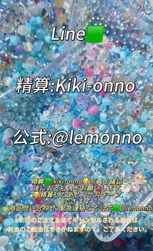 DIYビーズ
